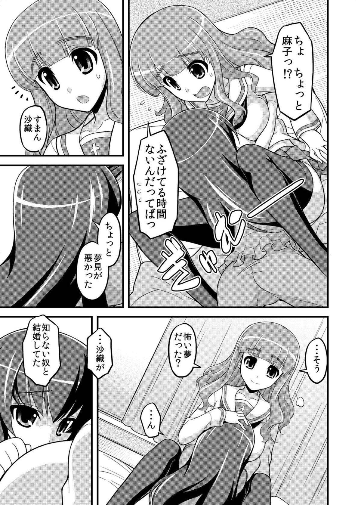 Oralsex Girls und Girls 3 - Girls und panzer Spooning - Page 6