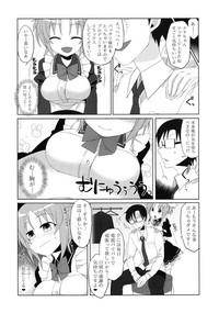 Usamin Approach 3