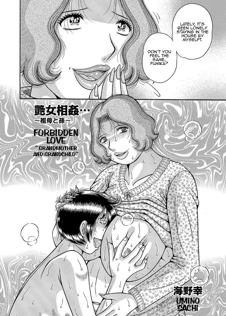 Gayfuck [Umino Sachi] Sansedai Soukan ~Boku to Kaa-san to Obaa-chan~ | Forbidden Love ~Me, My Mother and Granma~ Chpt. 2-7 [English][Amoskandy] Interacial - Page 2