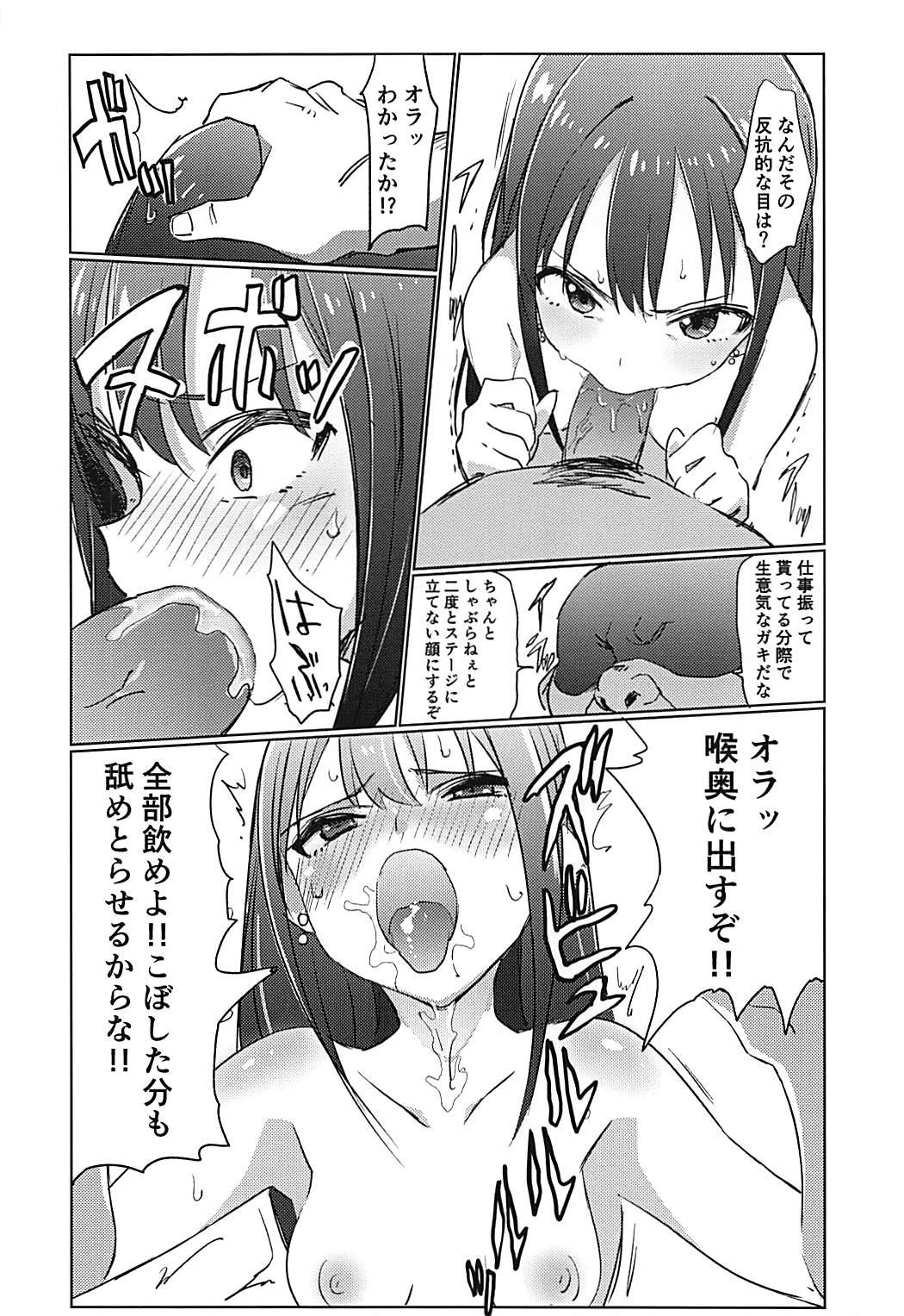 Consolo 346Pro Idol Ero Happening Bon - The idolmaster Gay Largedick - Page 13