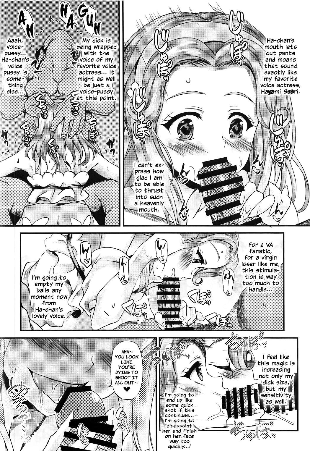 Amatuer (C91) [Chronicle (Fukunaga Yukito)] Haa-chan ga Doutei Sutesasete Kureru Hon | A Book where Ha-chan’s gonna relieve me of my virginity! (Mahou Tsukai Precure!) [English] [Pedy] - Maho girls precure Cums - Page 7