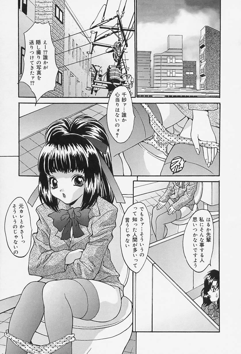 Large Seifuku Shojo Tengoku Ano - Page 9