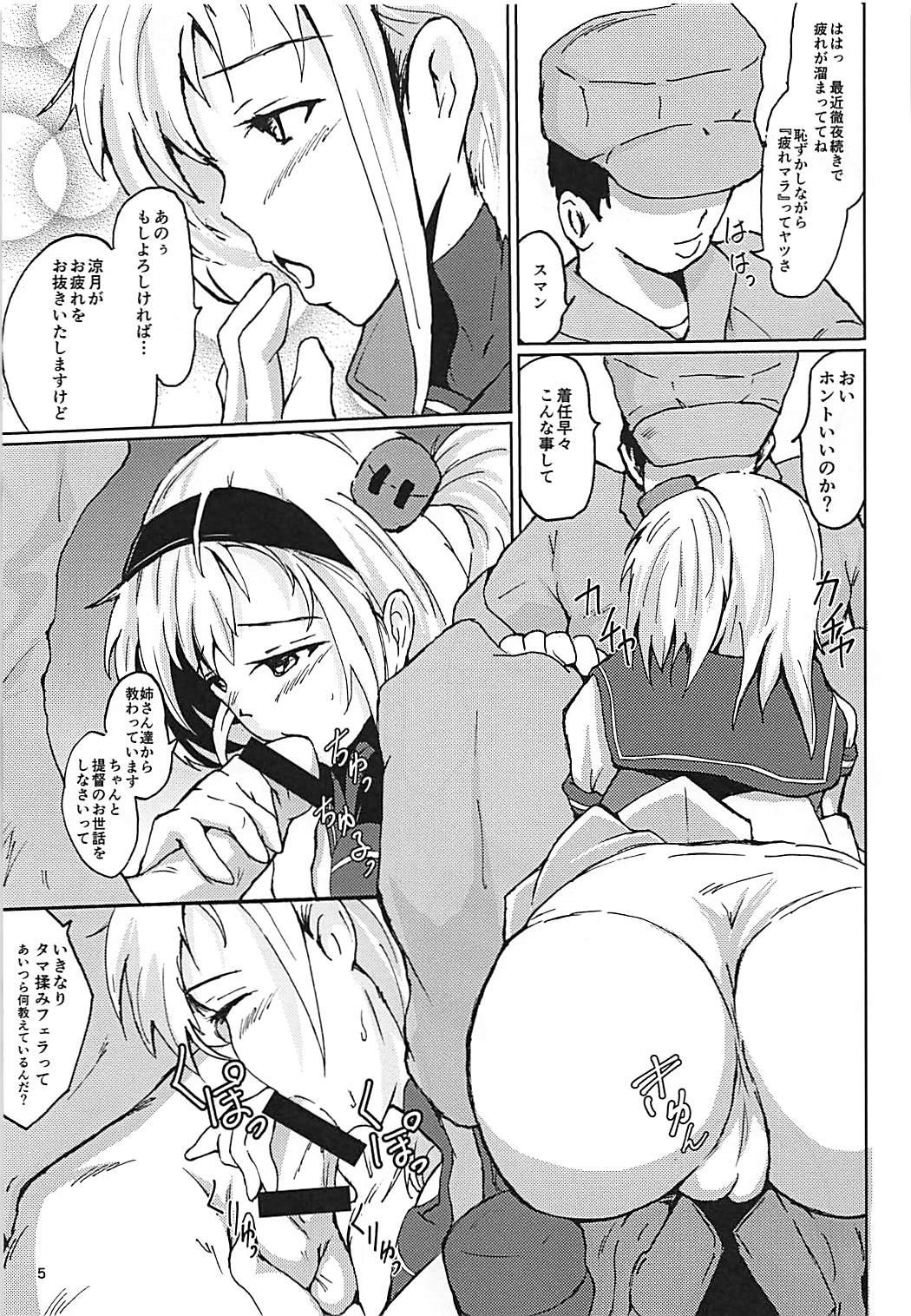 Creamy Suzutsuki to Itsumademo... - Kantai collection Women Sucking Dicks - Page 5