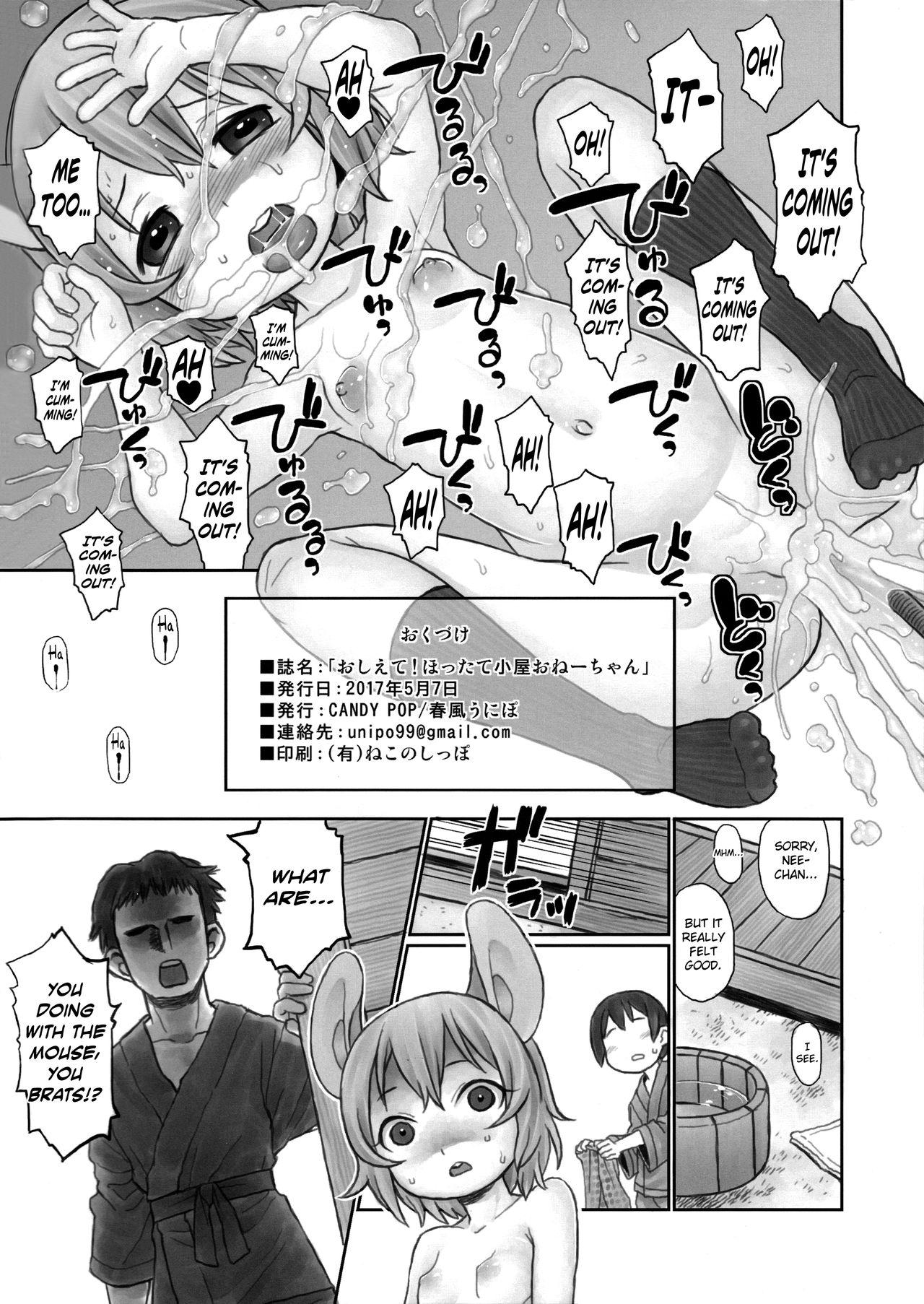 Facefuck Oshiete! Hottate Goya Onee-chan - Touhou project Chacal - Page 21