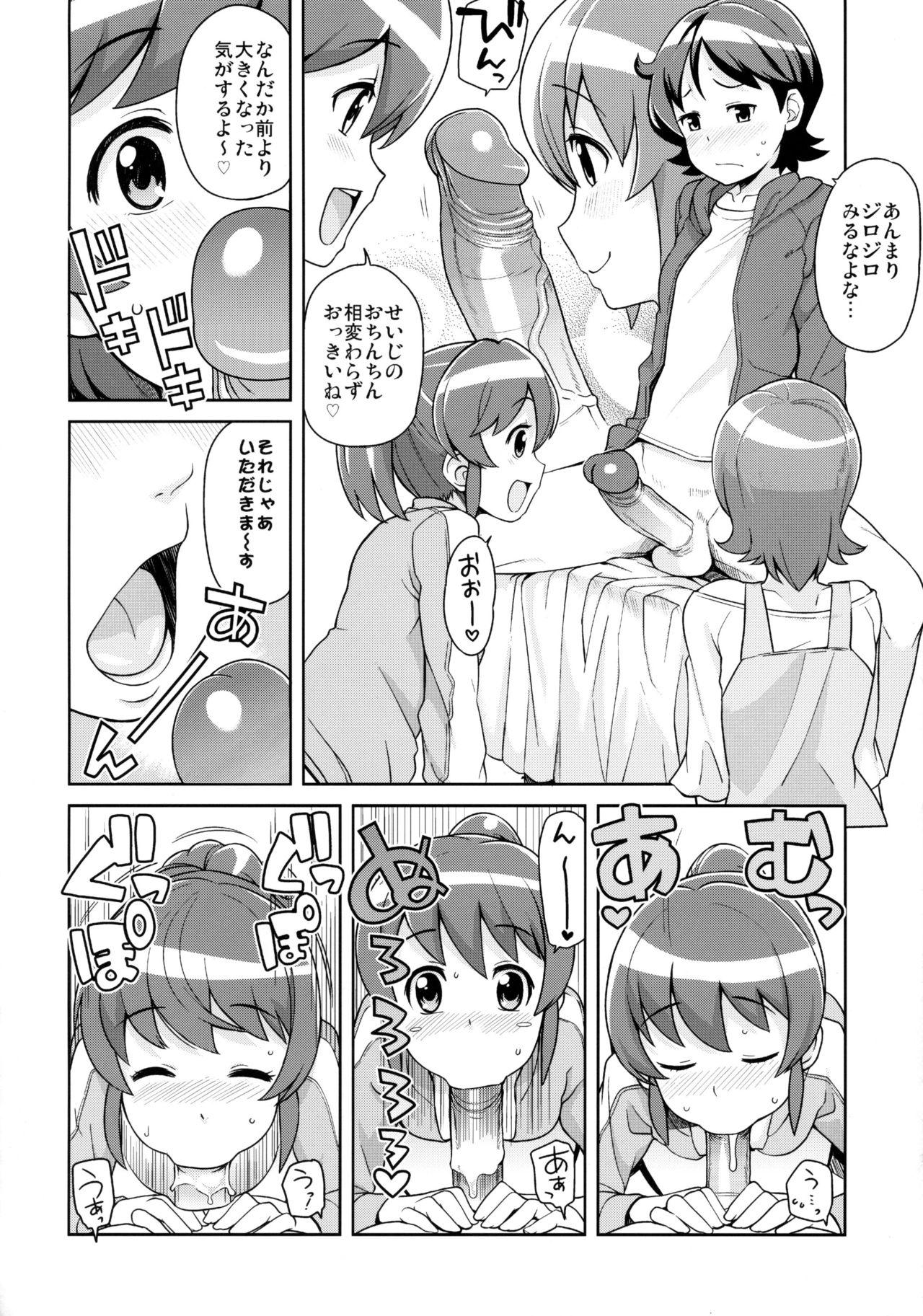 Horny Chibikko Bitch Full charge - Happinesscharge precure Ffm - Page 7