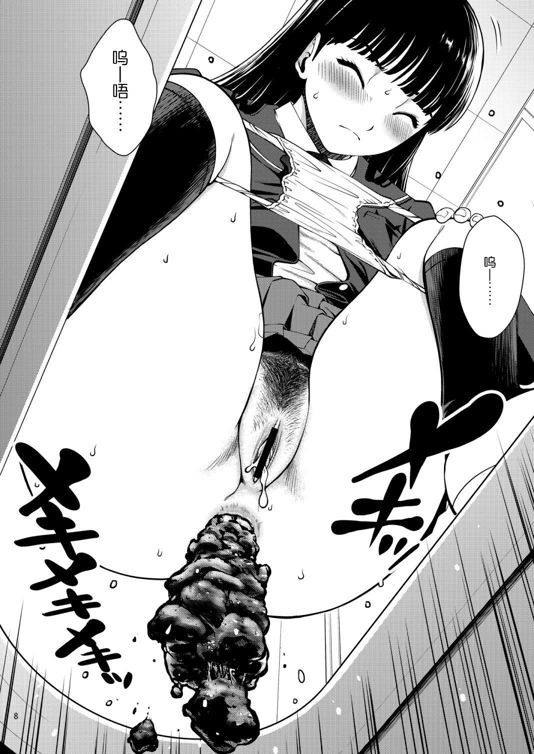 Strap On Haisetsu Shukujo - Amagami Hot Girl Fucking - Page 7