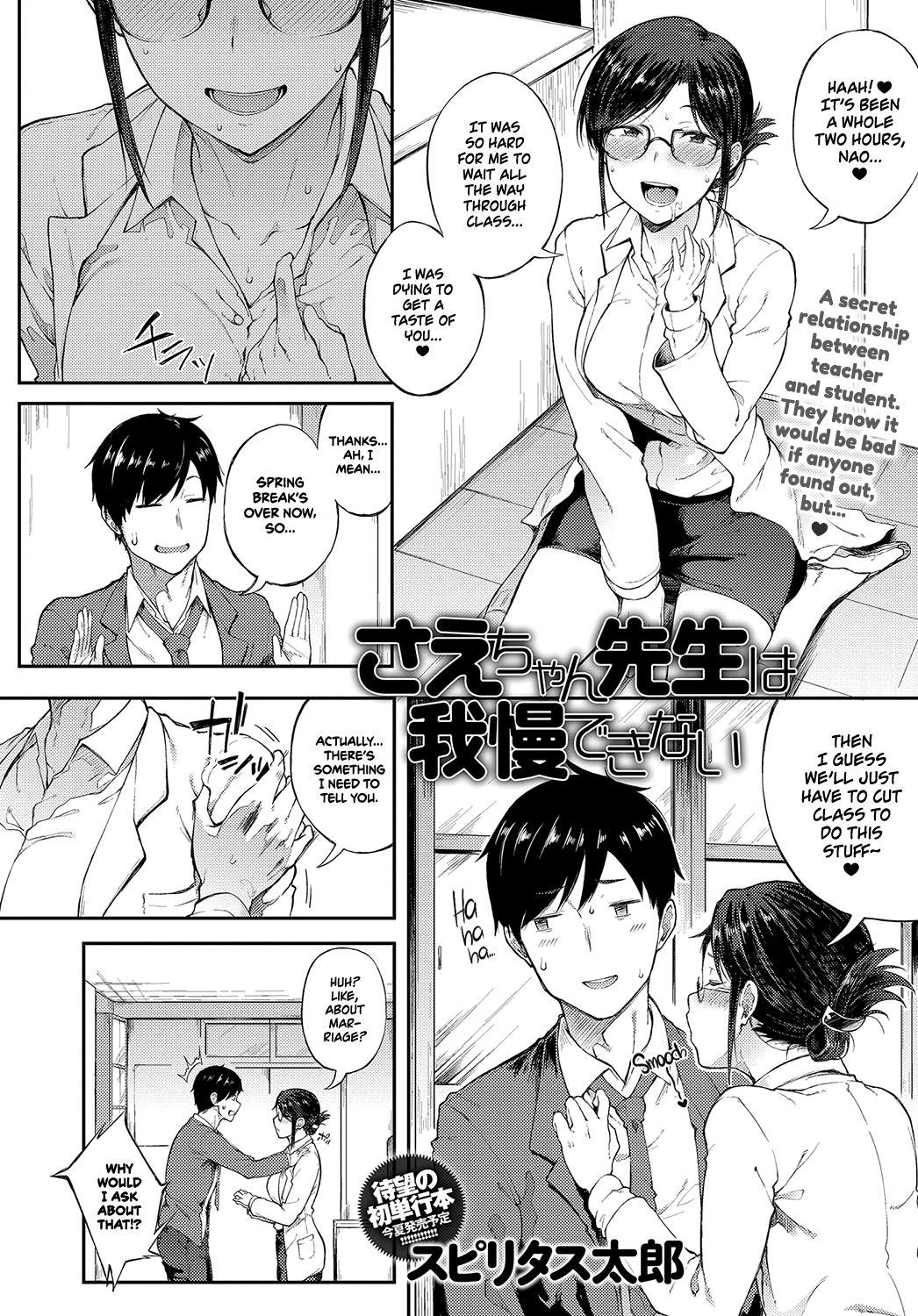 Petite Teenager Sae-chan Sensei ha Gaman Dekinai | Professor Sae Can't Hold Herself Back Passion - Page 2