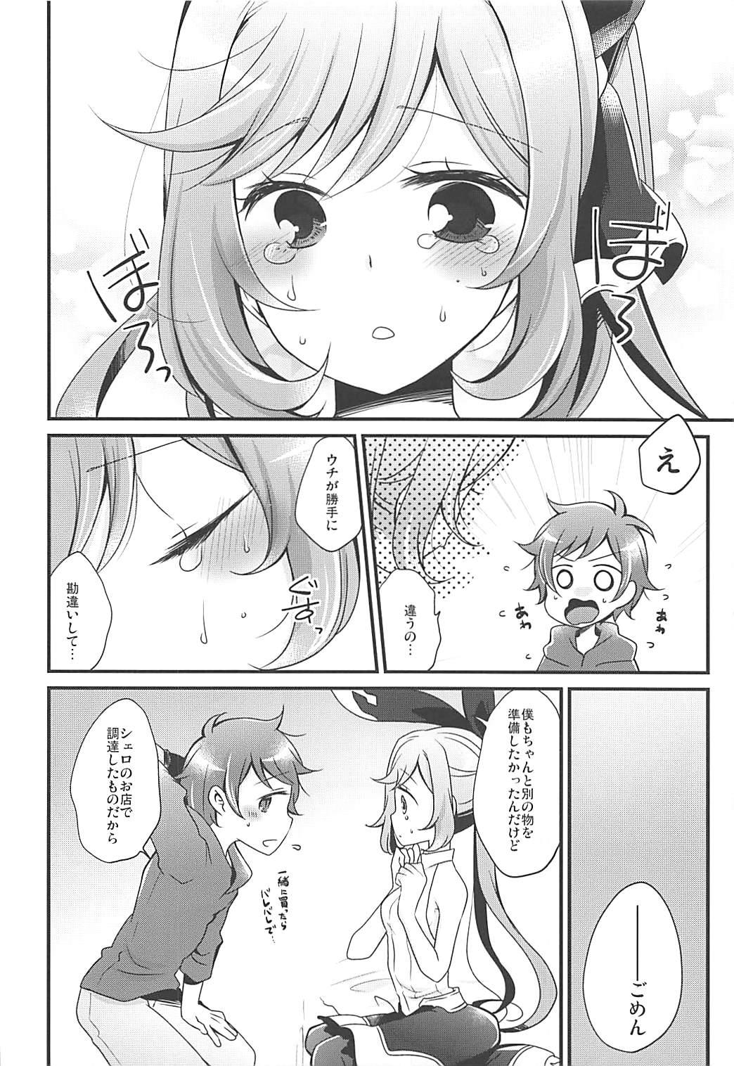 Cheating Wife Prism Heart - Granblue fantasy Women Sucking Dick - Page 6