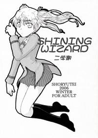 Transvestite SHINING WIZARD Nigakki School Rumble Step Sister 1