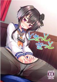 Raw Tokitsu To Kitsu To | Tokitsu And Kitsu And Kantai Collection T-Cartoon 1