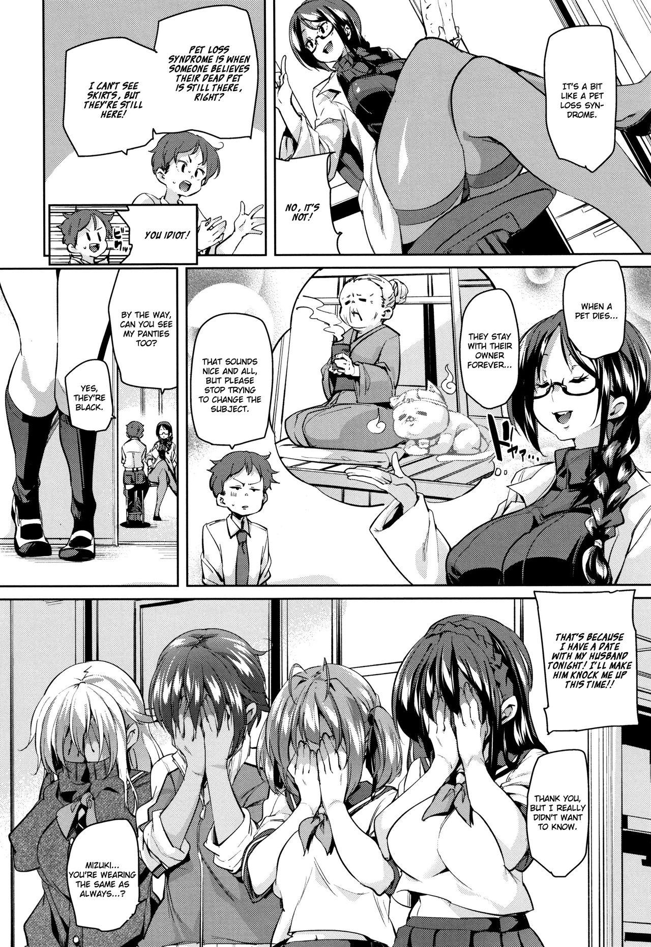 Shita no Okuchi de Chu ♥ Chu ♥ Shiyo | Let's Kiss With The Lower ♥ Mouth Ch.1-7 16