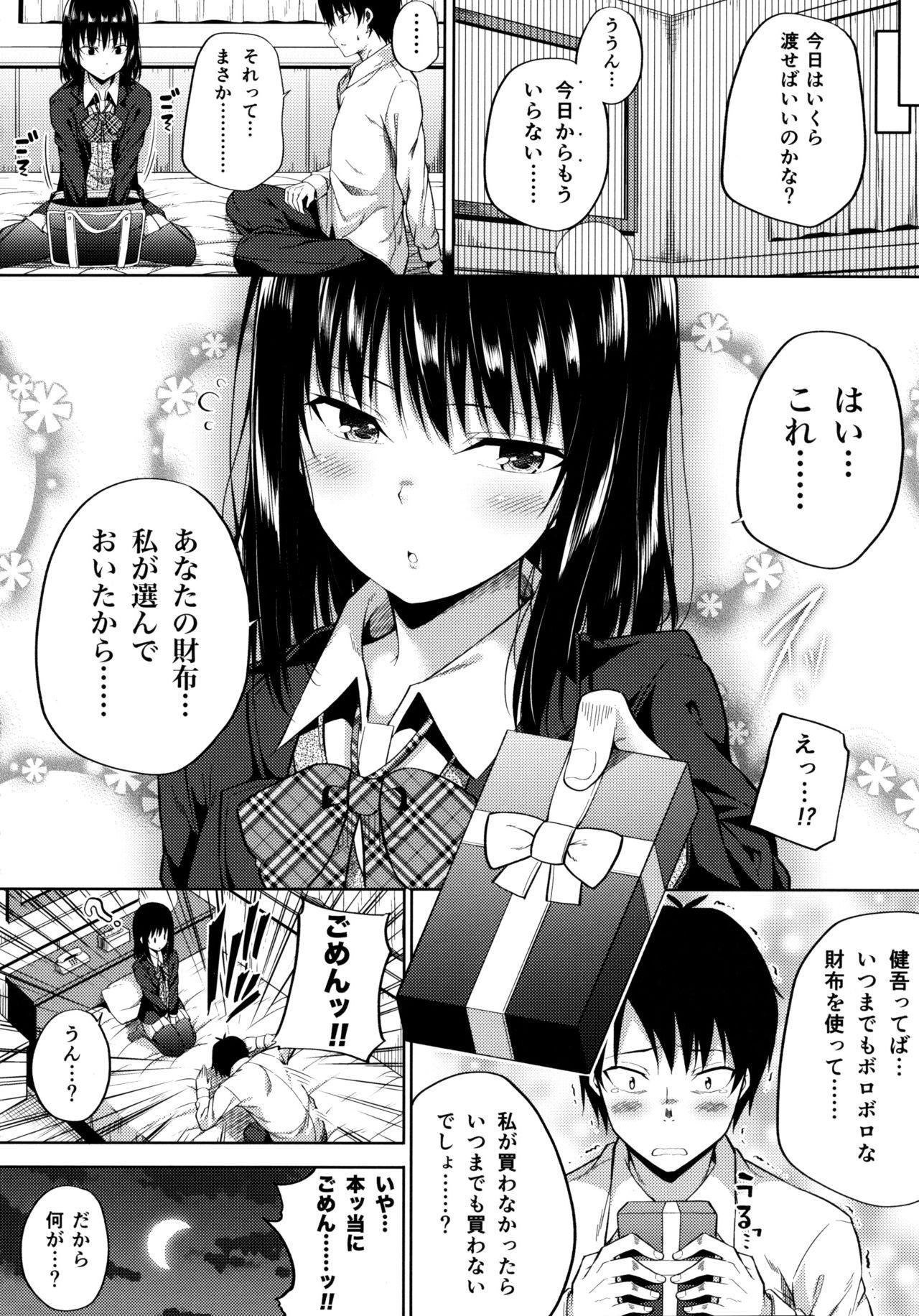 Double Blowjob Enkou Shoujo wa Okirai desu ka? - Original Private - Page 19