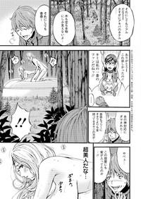 Seireki 2200 Nen no Ota Ch. 1-16 9