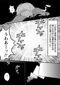 Seireki 2200 Nen no Ota Ch. 1-16 8