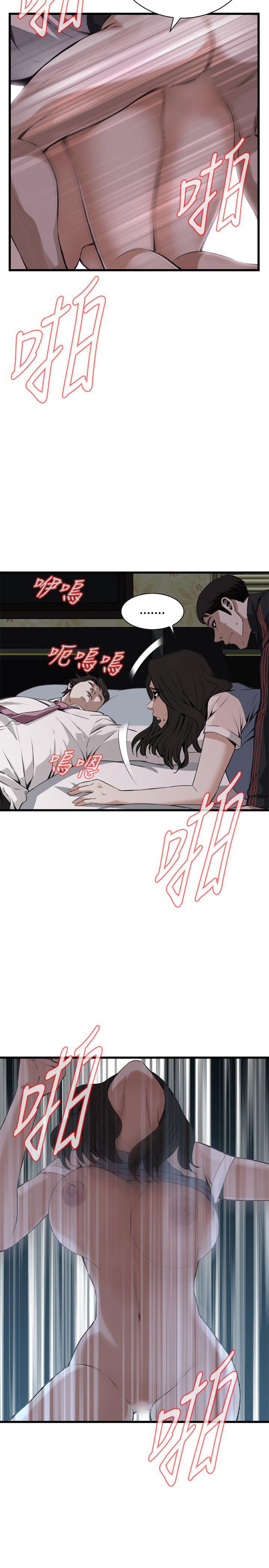 Ass Lick Take a peek 偷窥70-73 Chinese Teacher - Page 12