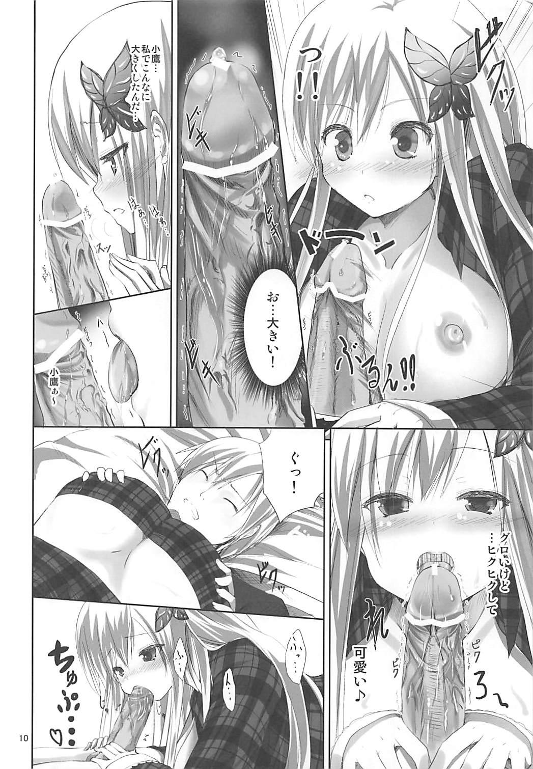 Hot Girl Pussy Niku no Hoshi - Boku wa tomodachi ga sukunai Squirters - Page 9