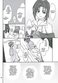 INTERMISSION_if code_06: VILETTA 7