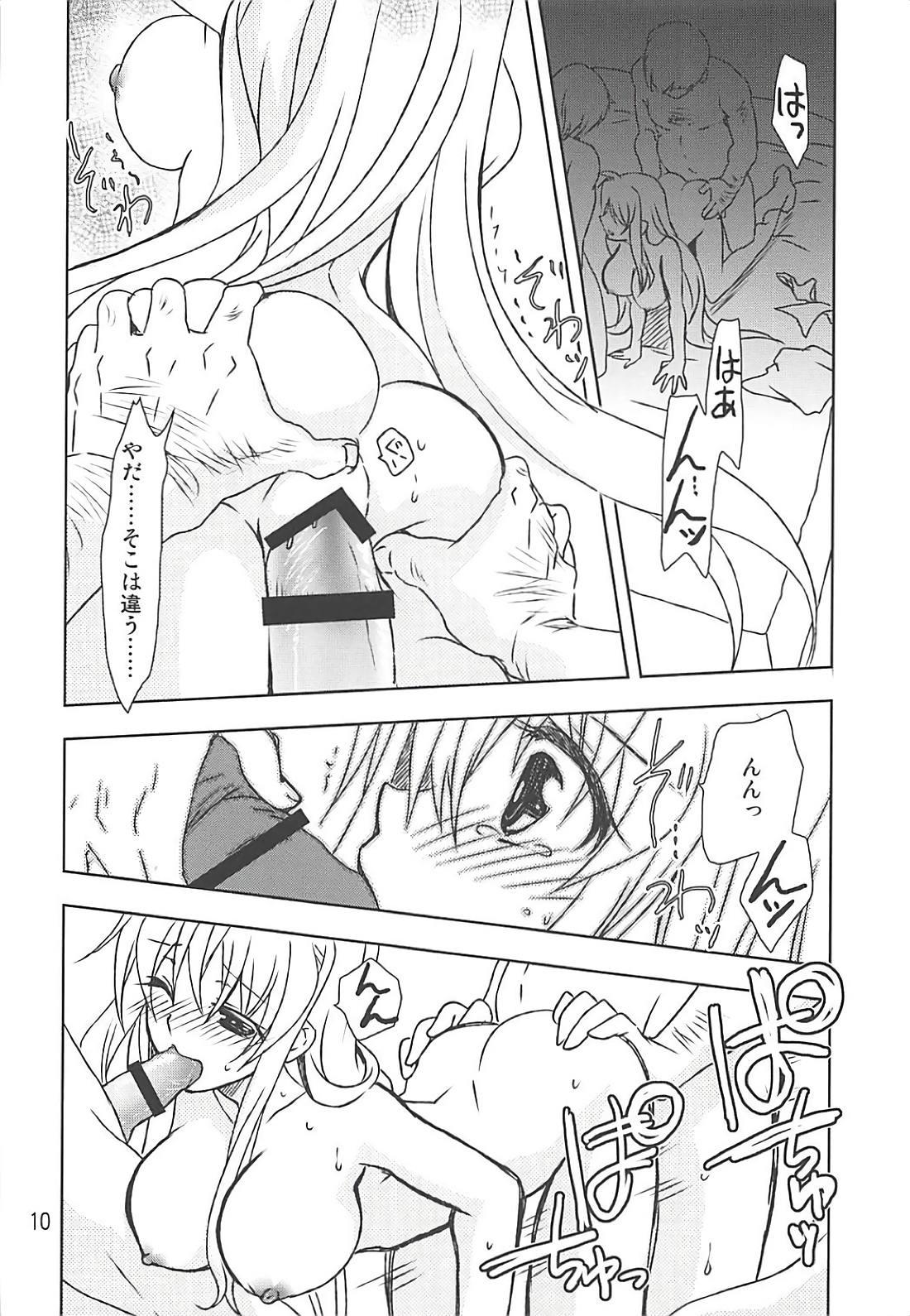 Culote Mahou Shoujo Magical SEED Cadere - Mahou shoujo lyrical nanoha Licking - Page 9