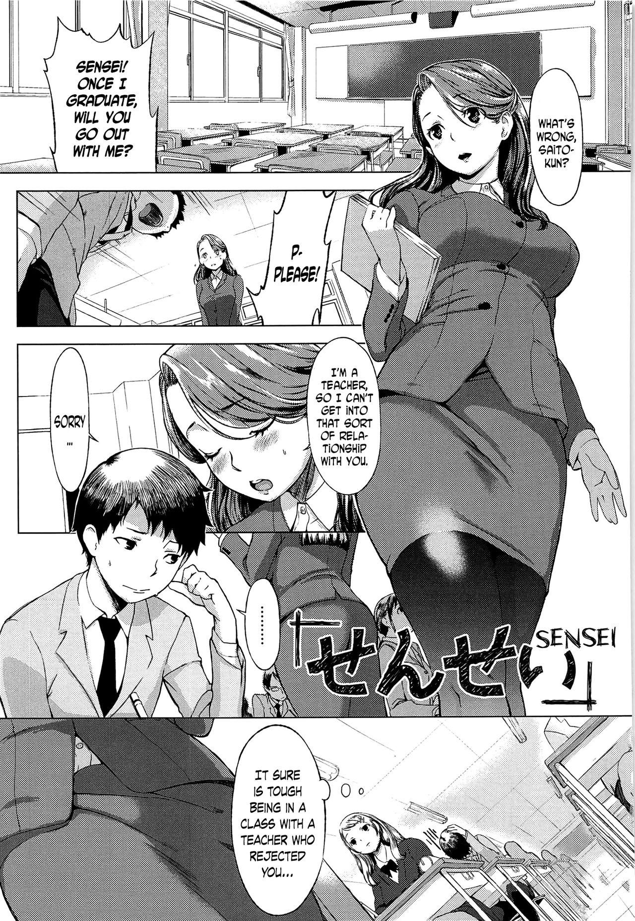 Anale Sensei Class - Page 1