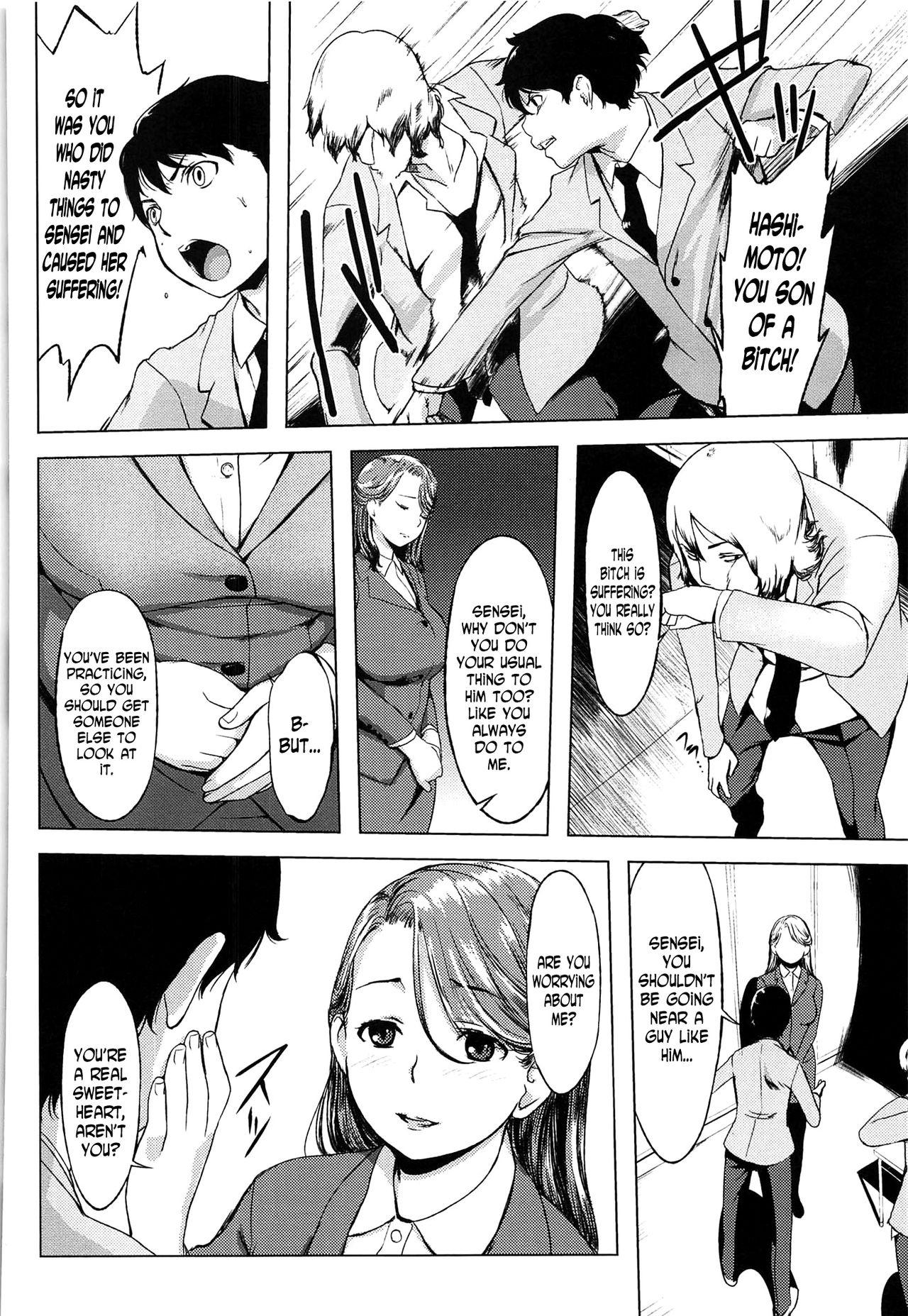Perfect Pussy Sensei Oralsex - Page 12