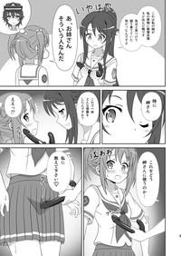 Souya x Misaki 2 8