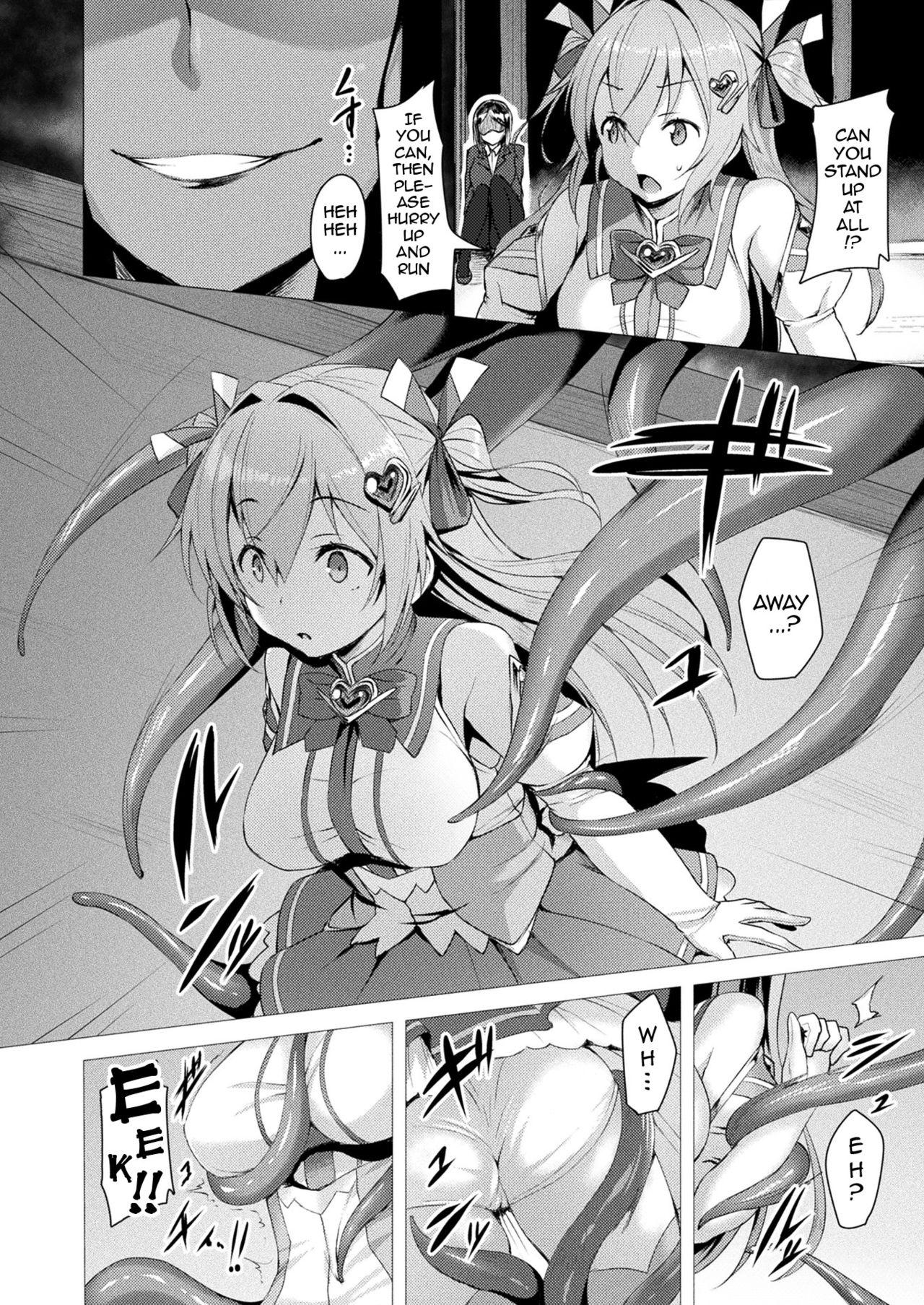 Amante Aisei Tenshi Love Mary | The Archangel of Love, Love Mary Ch. 1-7 Butt Plug - Page 5