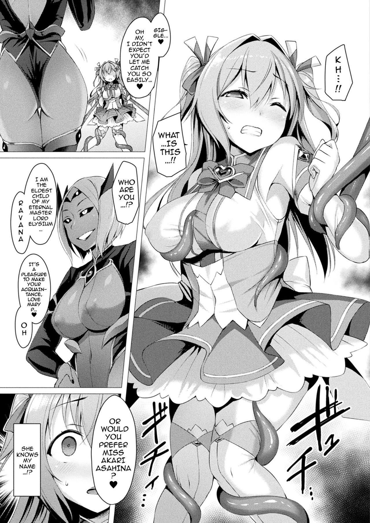 Blackcock Aisei Tenshi Love Mary | The Archangel of Love, Love Mary Ch. 1-7 Ejaculations - Page 6