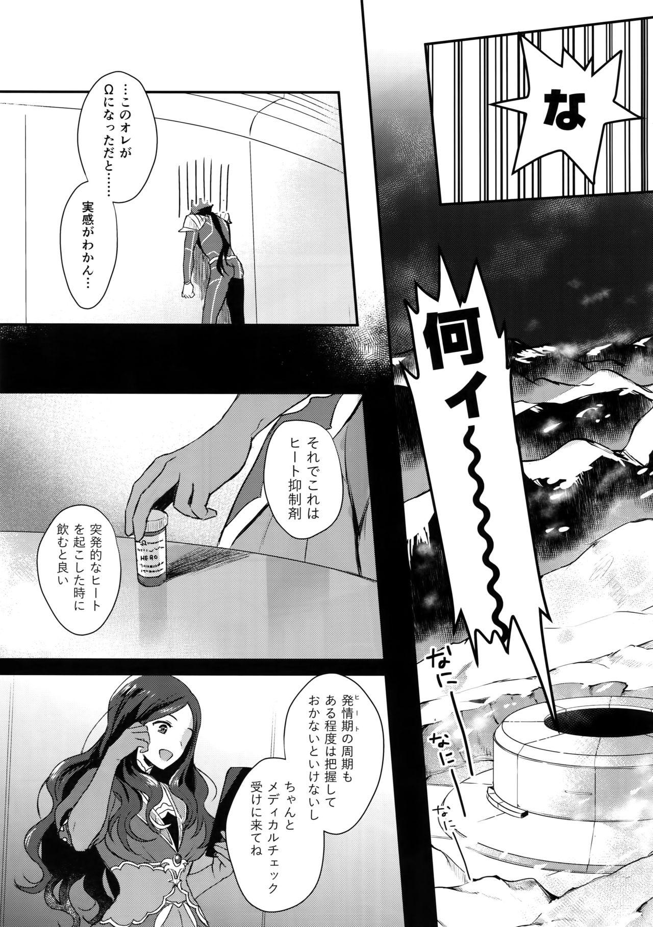 Ddf Porn α no Lancer ga Muriyari-tsu Ω ni sa Rete Hidoi me ni au Hanashi - Fate grand order Her - Page 10
