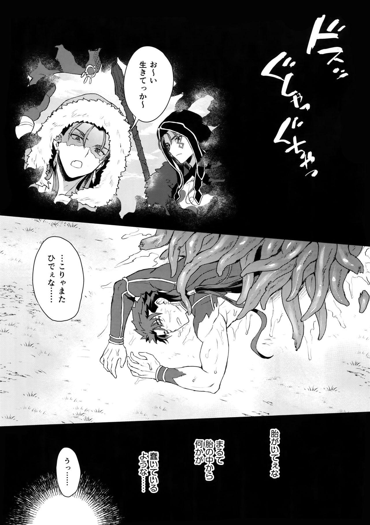 Fucking Hard α no Lancer ga Muriyari-tsu Ω ni sa Rete Hidoi me ni au Hanashi - Fate grand order Emo Gay - Page 8