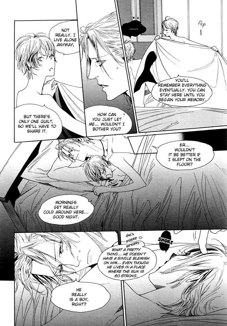 Monster Yunatama Rabo - Page 7