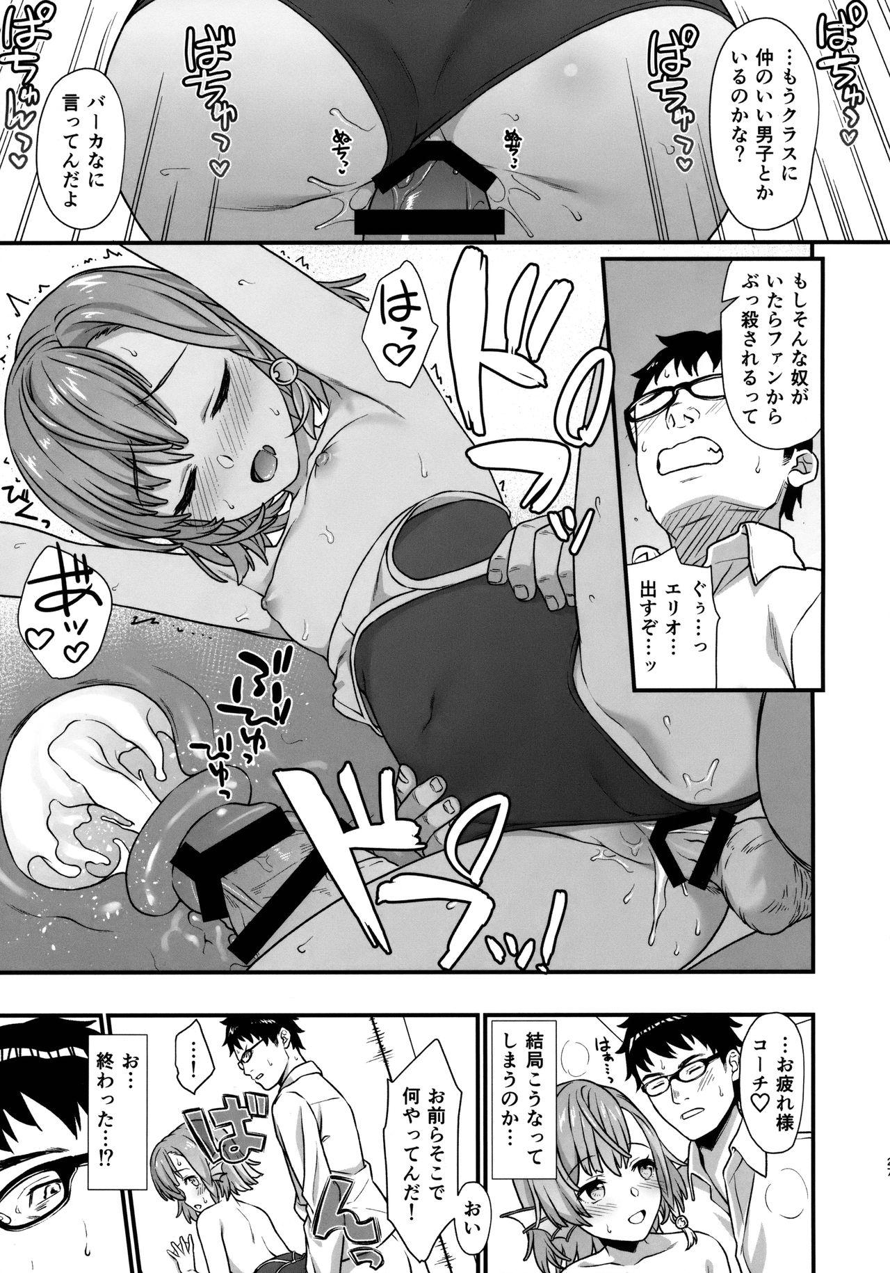 Enjo kouhai hentai manga фото 110