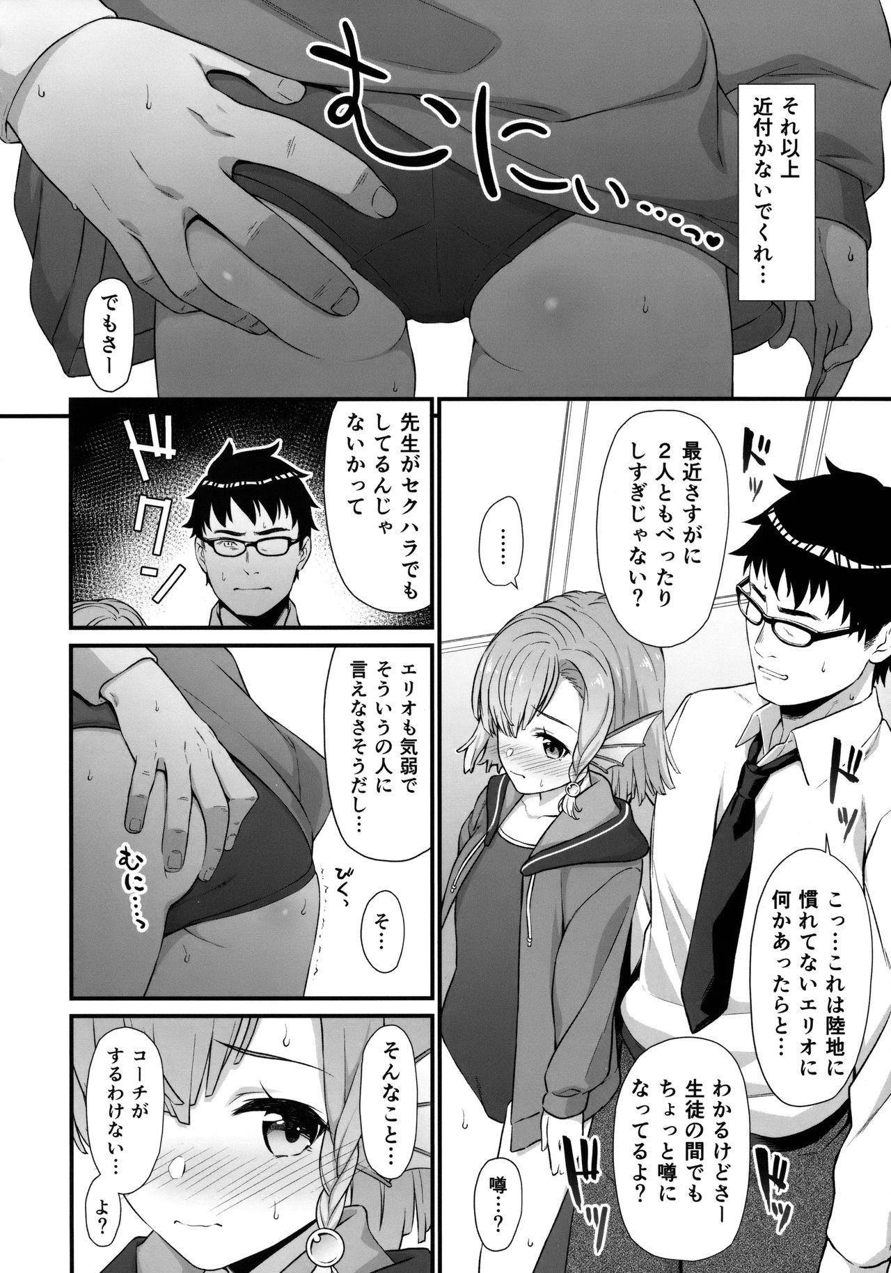 Gaygroupsex Enjo Kouhai 5 - Original Euro Porn - Page 7