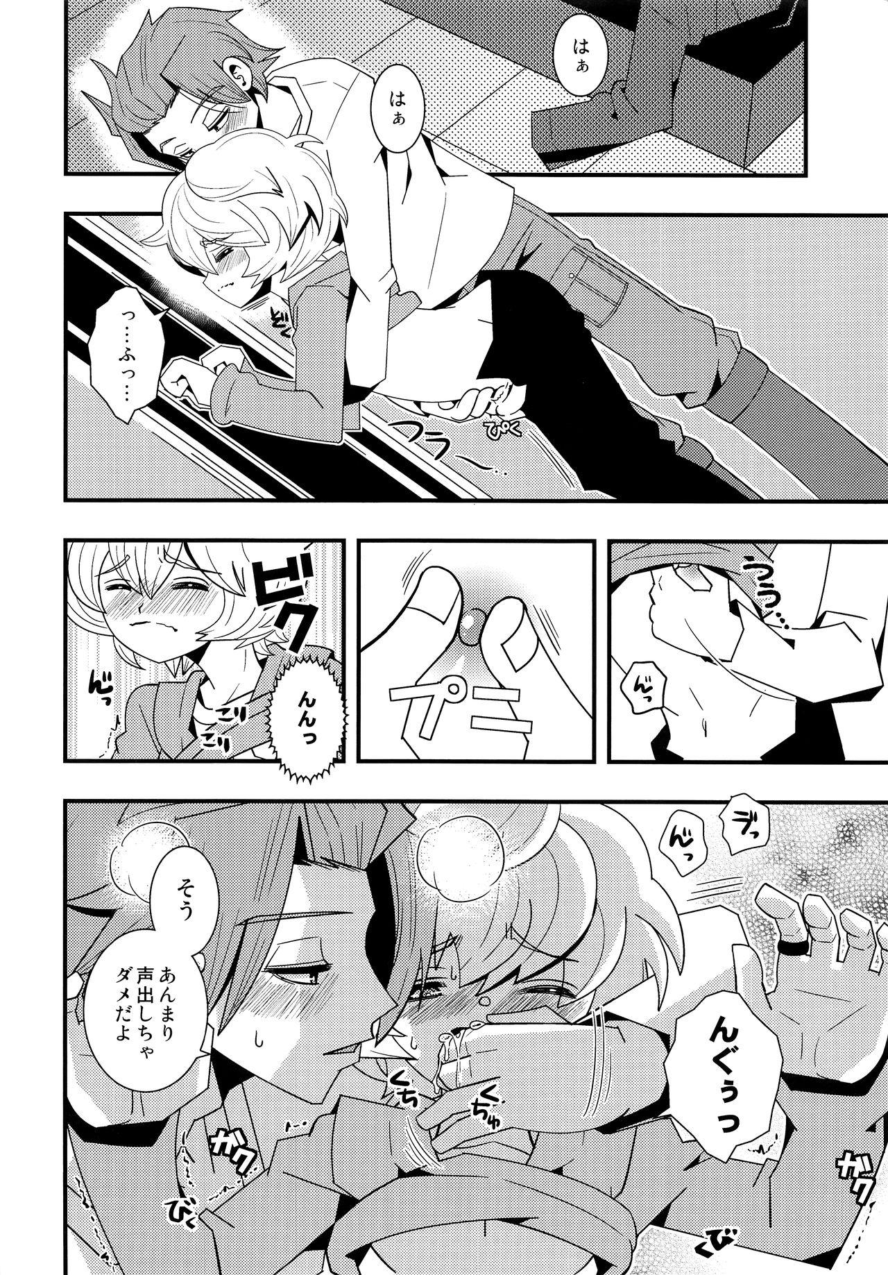 Ninfeta Manzoku dakedo Monotarinai - World trigger Ass Lick - Page 13