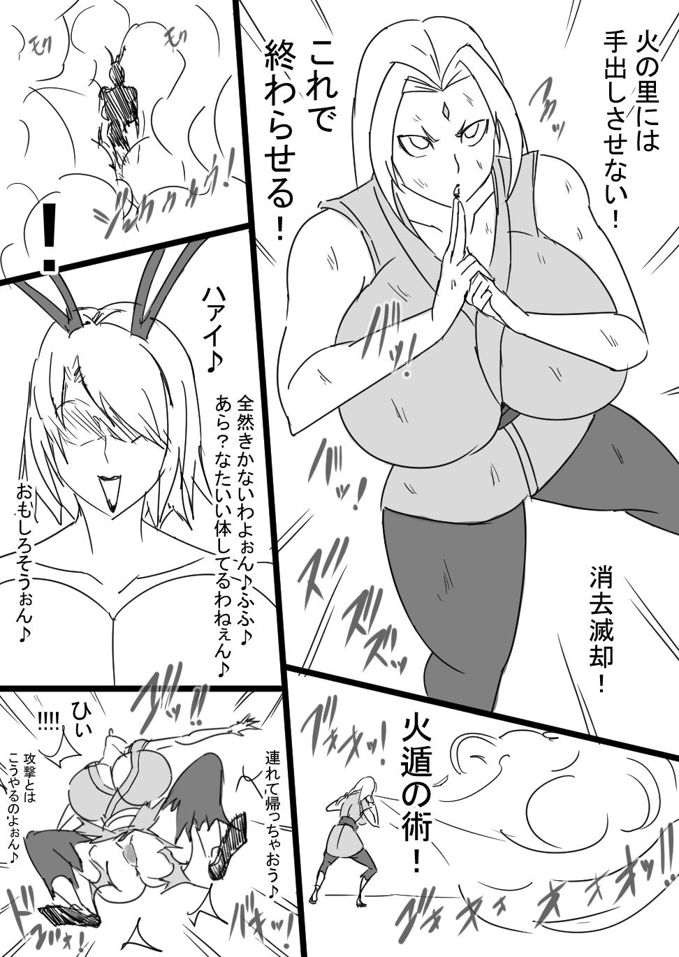 Super Bunny Versus 3 2