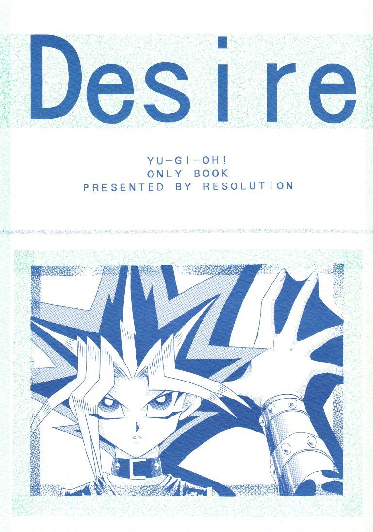 Closeup Desire - Yu-gi-oh Perfect Ass - Page 1