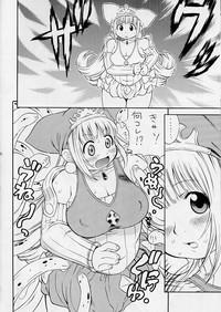 Little Puni - Maru Oukoku no Pocchari Hime 7