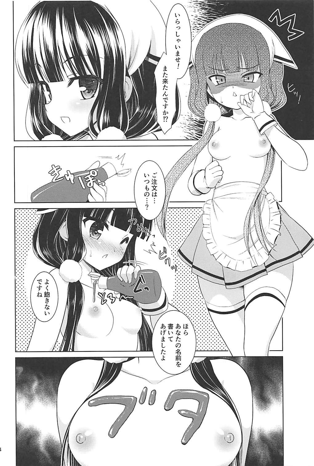 Girls Fucking Append EX - Blend s Gay Brownhair - Page 3