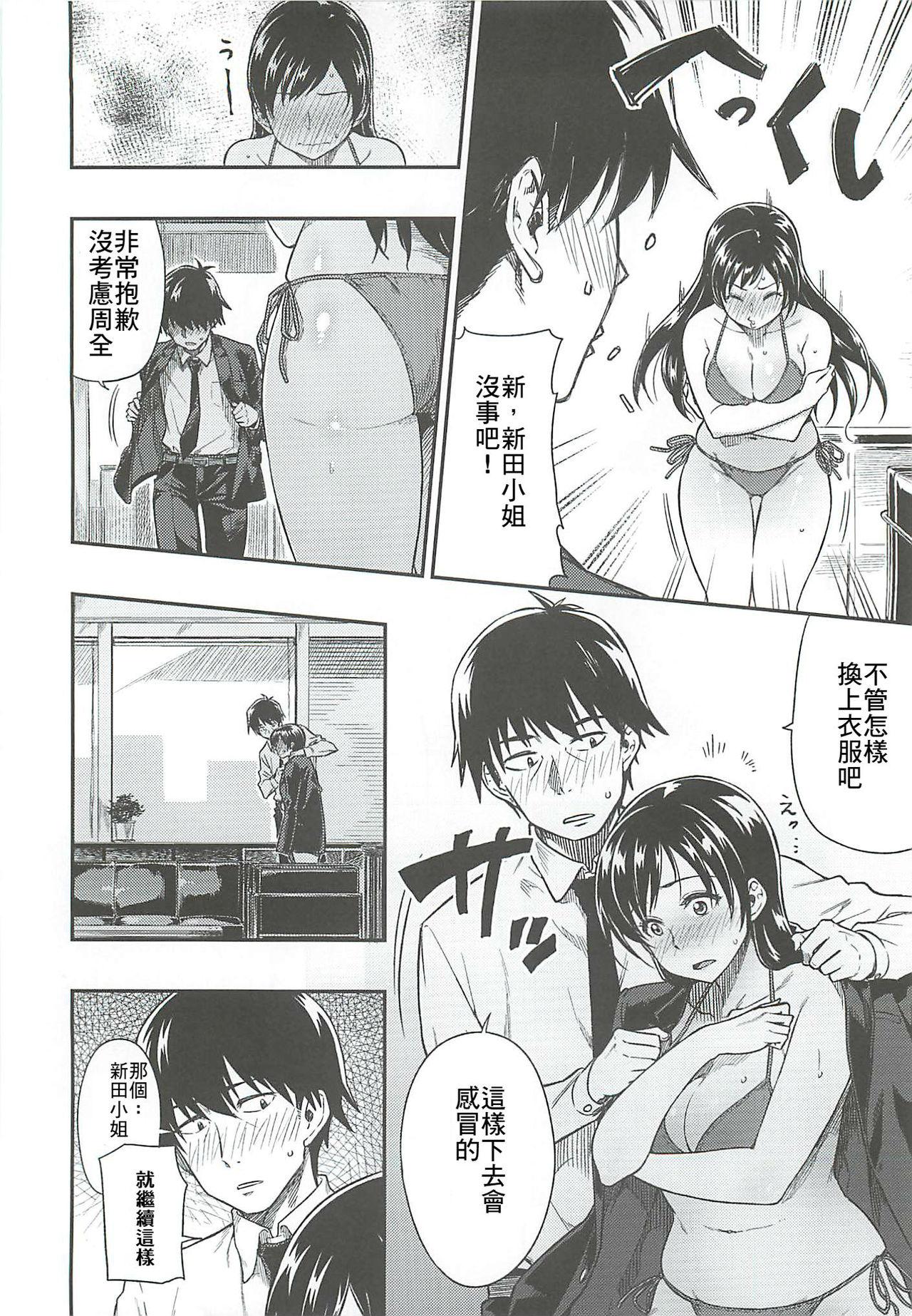 Hot Naked Women Nitta-san Taijuu o Fuyasite Kudasai. - The idolmaster Pick Up - Page 10