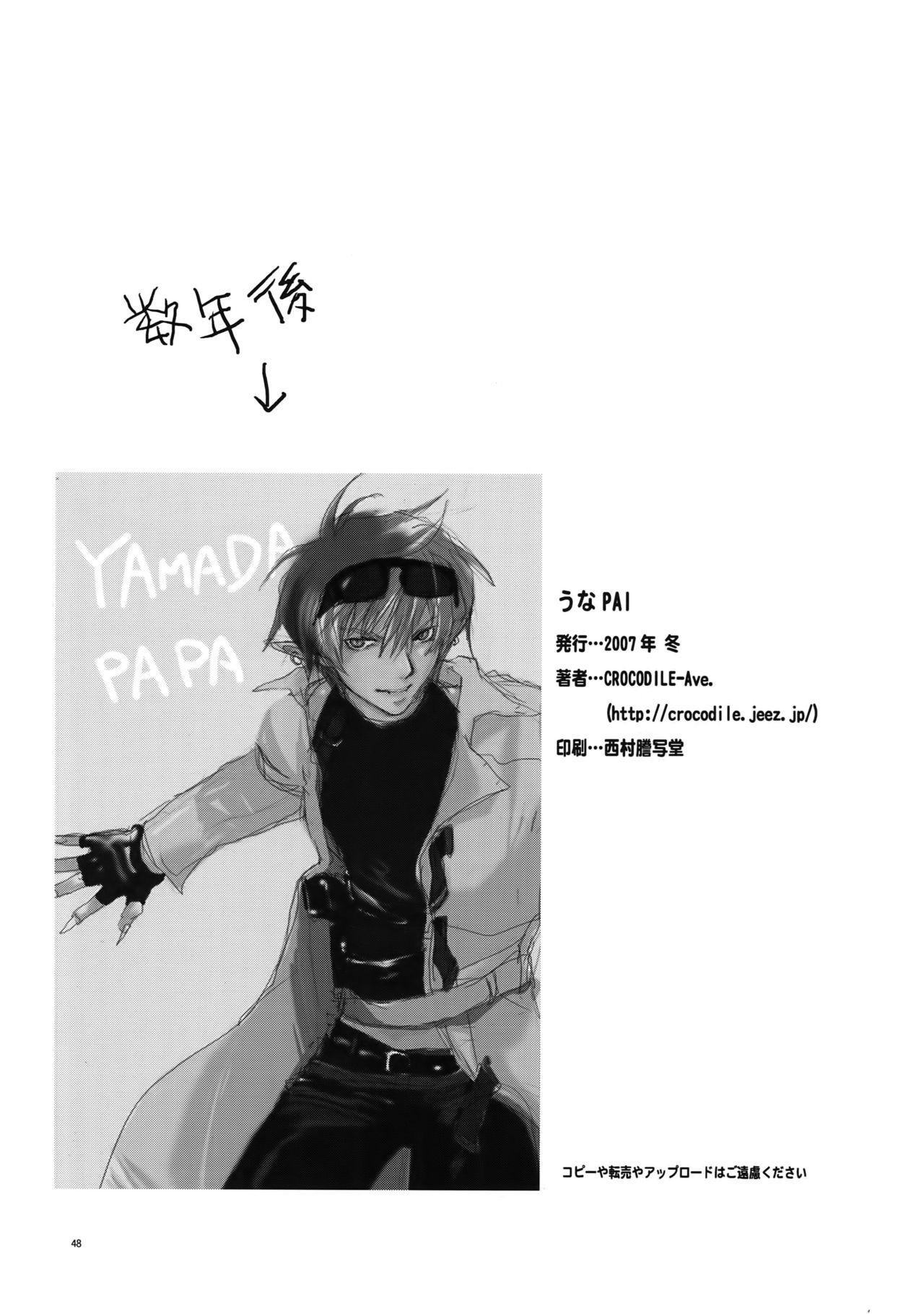 Girlnextdoor UnaPai - Kimi no unaji ni kanpai Ladyboy - Page 47