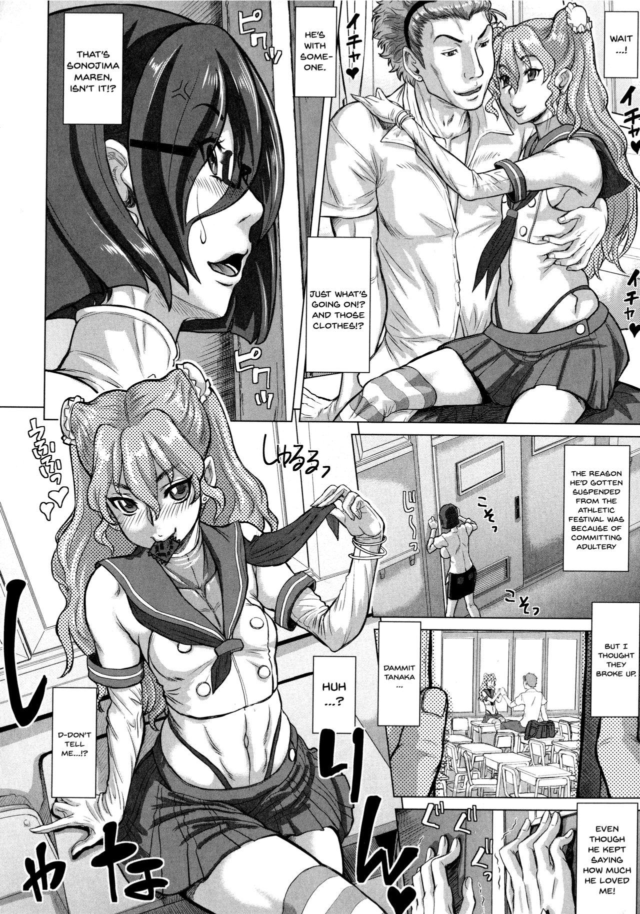 [Minority] Negative Kanako-sensei Ch. 1-2 [English] {Doujins.com} 17