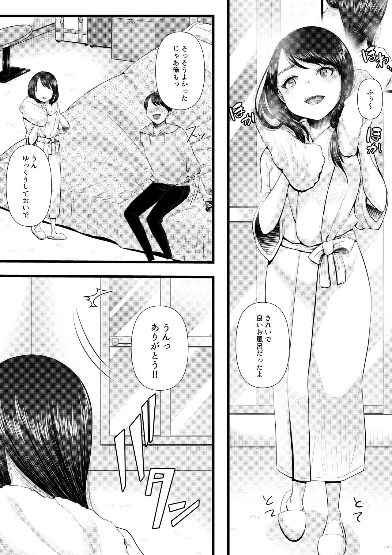 Menage Hajimete no Netorare Maso-ka Choukyou - Original Perfect Ass - Page 7