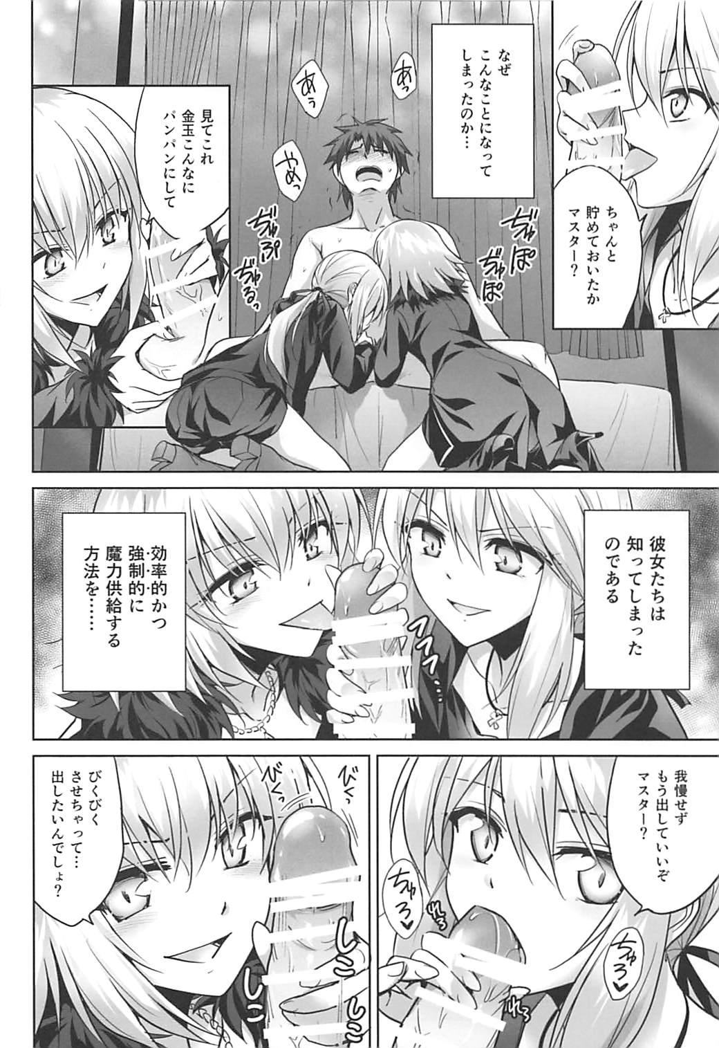 Gay Reality Ore no Koto o Seieki Tank to shika Omotteinai Servant-tachi - Fate grand order Spanish - Page 4