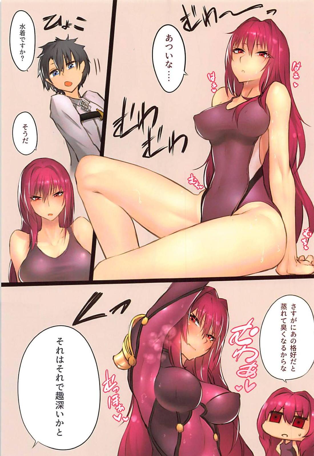 Old And Young GAMU-SYARA Collection 2 - Fate grand order Wanking - Page 2