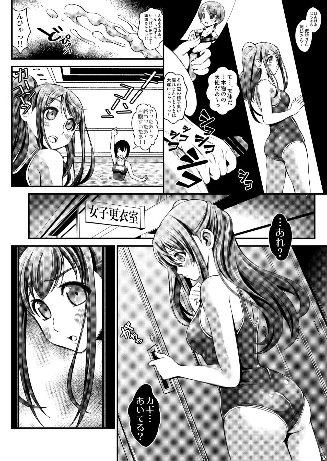 Mistress Youmuin no Ossan - Original Breasts - Page 7