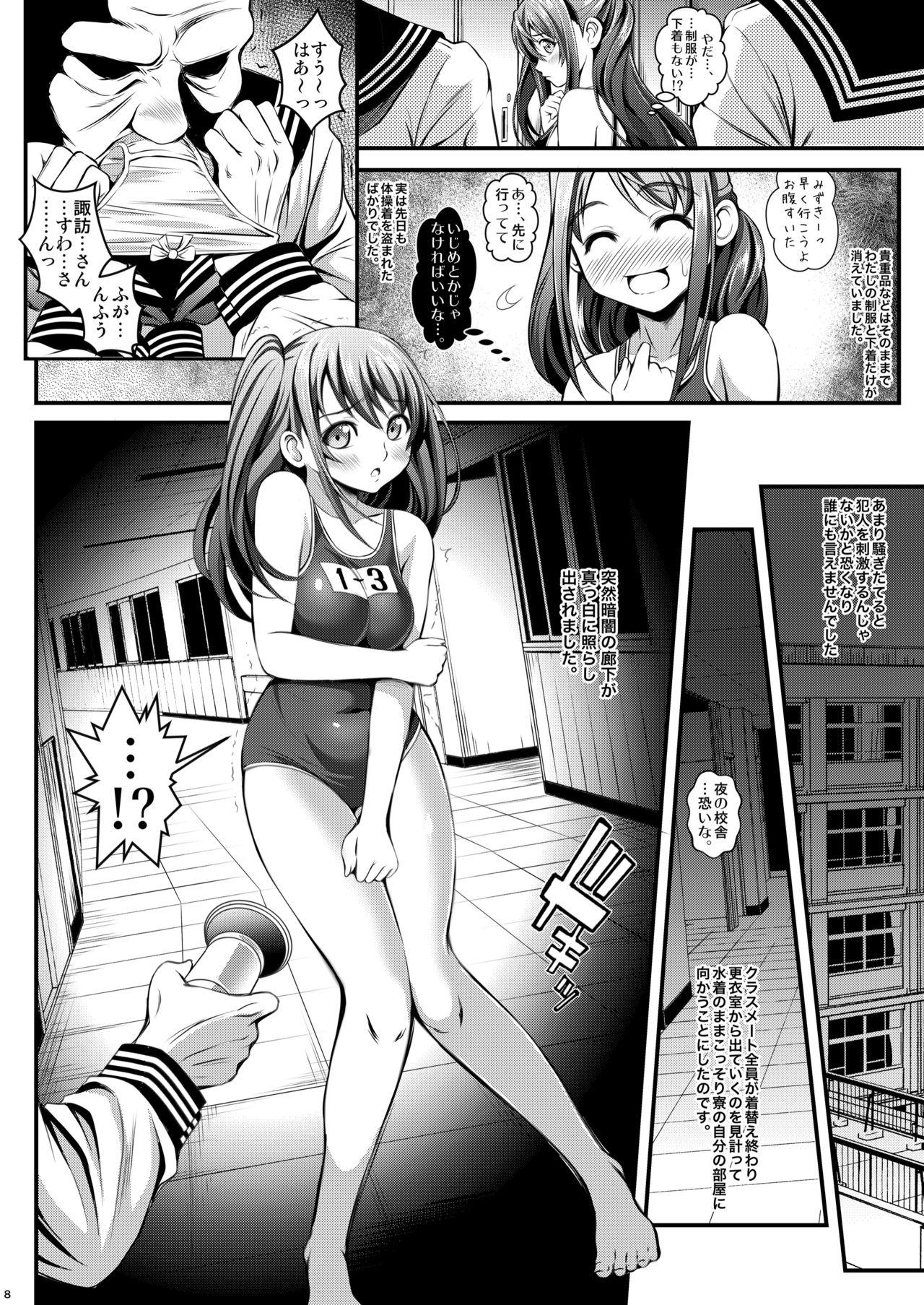 Mistress Youmuin no Ossan - Original Breasts - Page 8