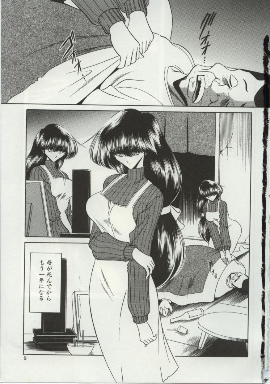 Seduction 少女物語 Lingerie - Page 2