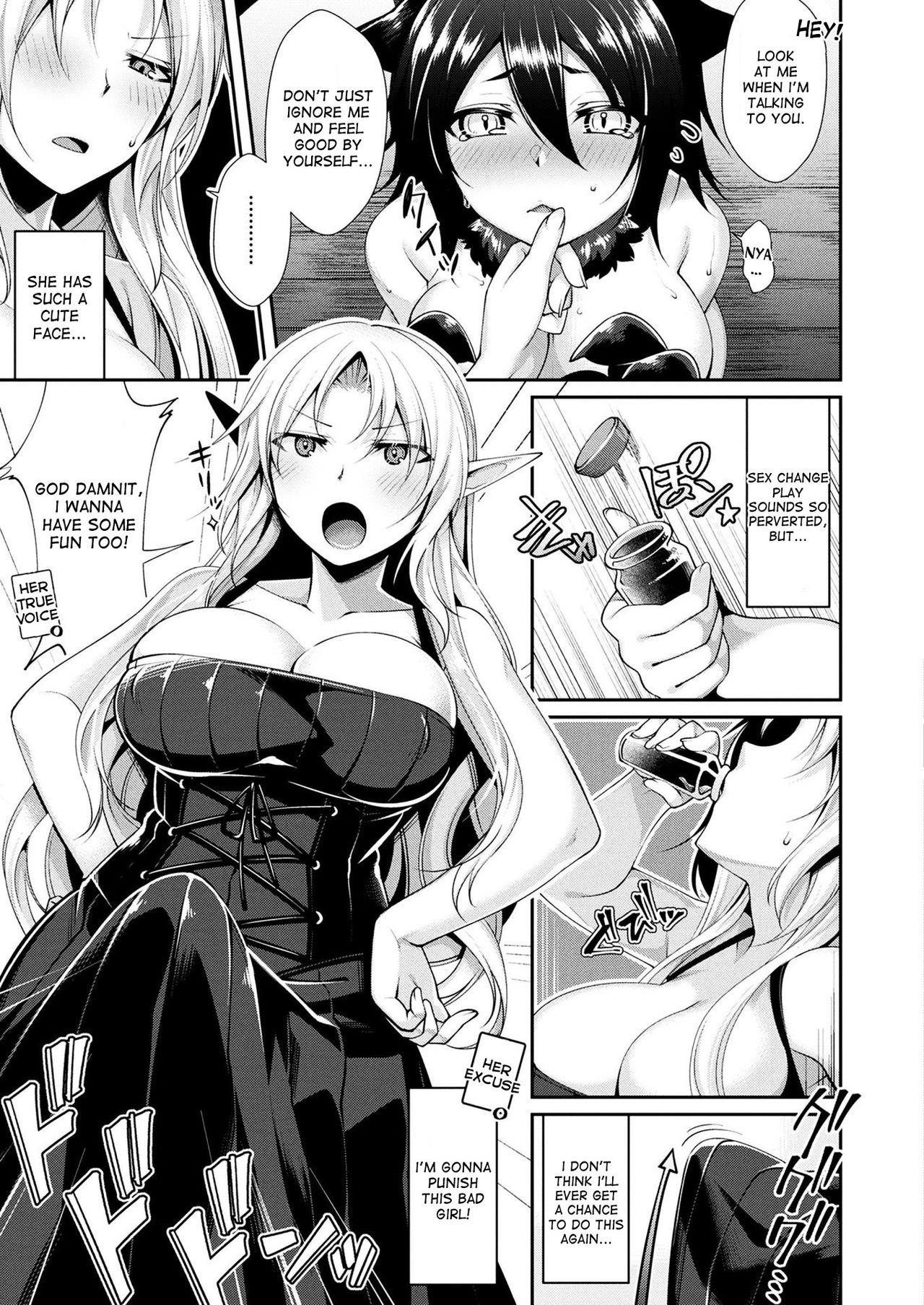 Hard Fucking Rola to Kuro to Mahou no Kusuri | Rola and Kuro and the Magical Drug Peruana - Page 3