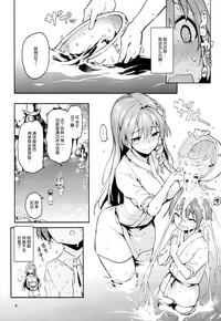 Ohyakudo Jouzu no Sanae-san 5