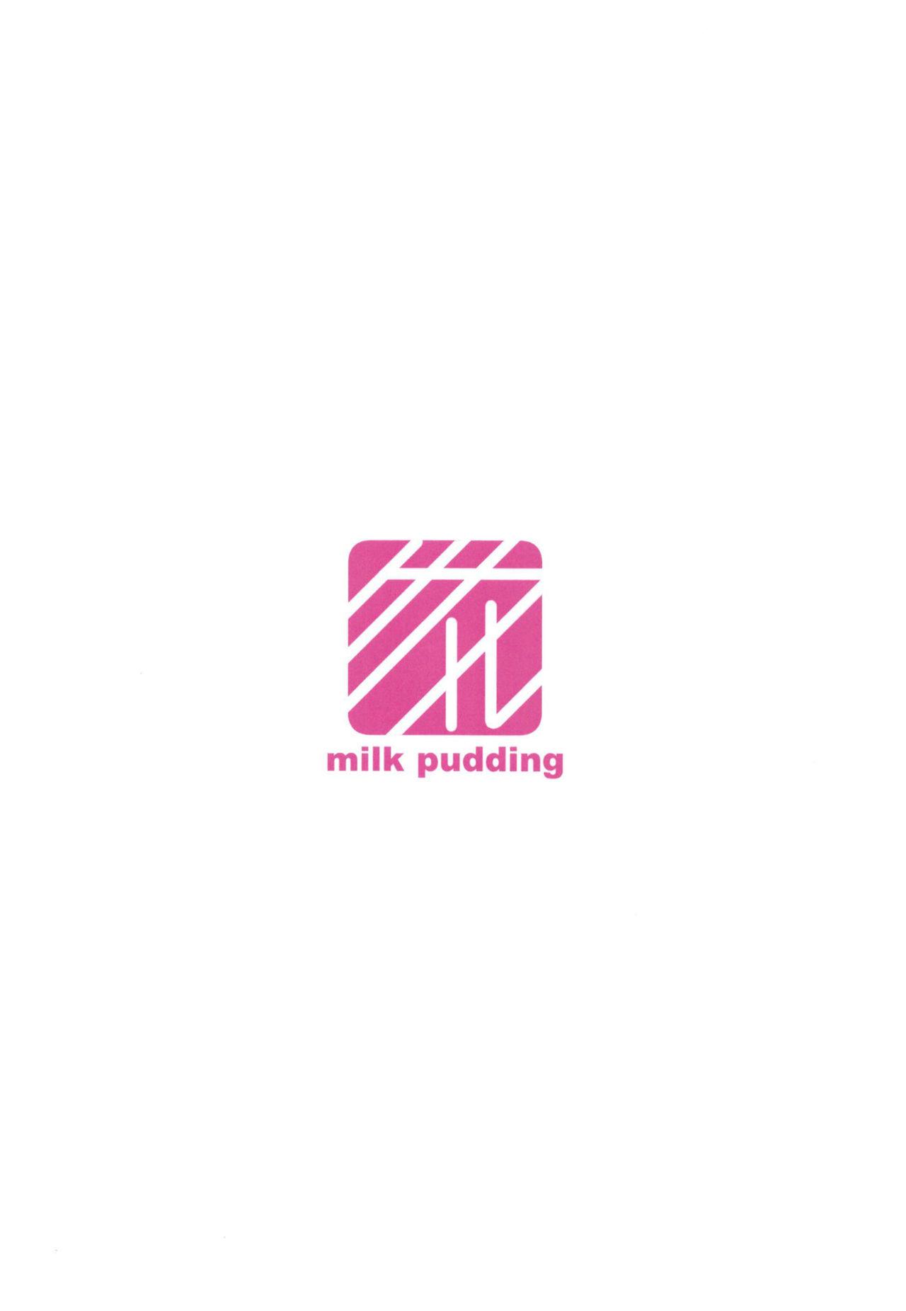 [Milk Pudding (Jamcy)] Akane-chan Challenge! 4-kaime (VOICEROID) [Digital] 21