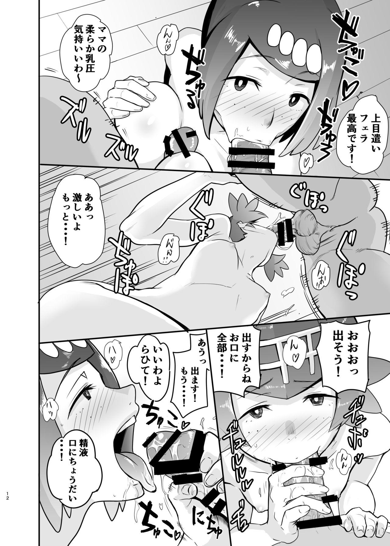 Cum On Face Alola no Yoru no Sugata - Pokemon Casa - Page 11